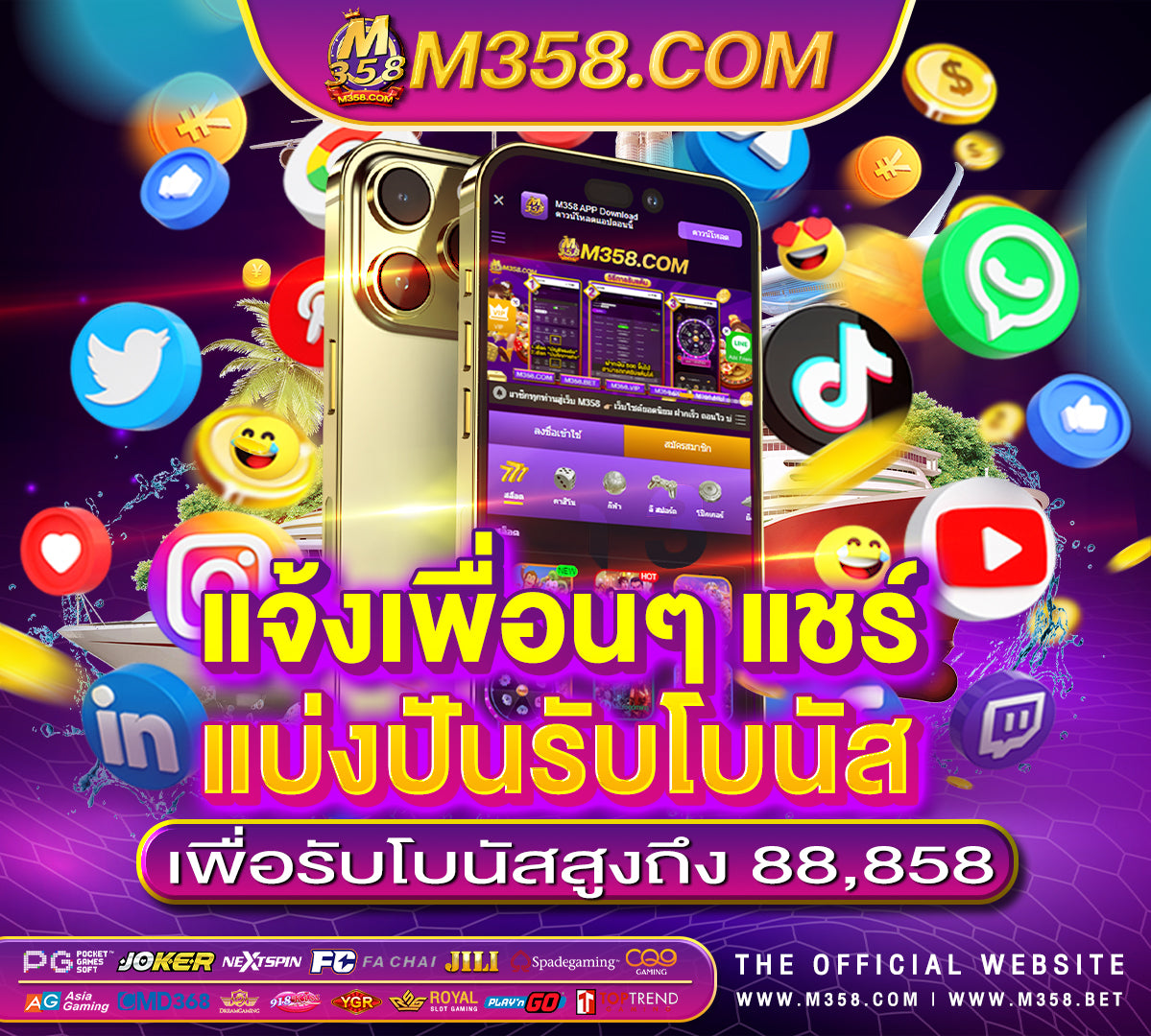 ไอ ด ไลน ufabet ufabet เง อนไข โปร 888